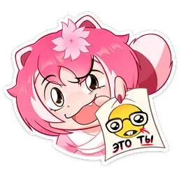 Сакура ВКонтакте, Евгения Морда sticker 3