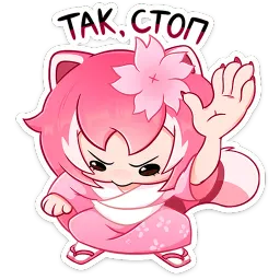 Сакура ВКонтакте, Евгения Морда sticker 6