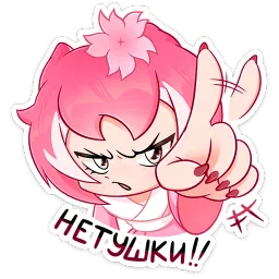 Сакура ВКонтакте, Евгения Морда sticker 8
