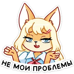 Сакура sticker 4