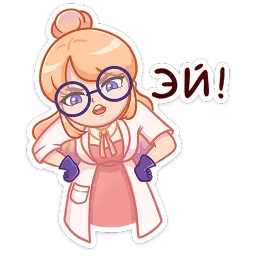 Салли Эльвина Сейдалиева sticker 6