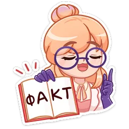 Салли Эльвина Сейдалиева sticker 10