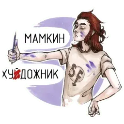 Sally Face sticker 8