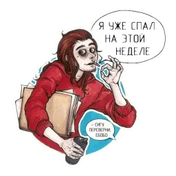 Sally Face sticker 9