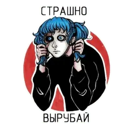 Sally Face sticker 10