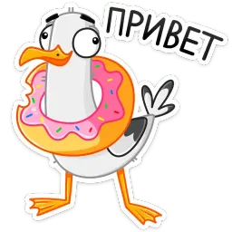 Чайка Сэм Telegram sticker pack