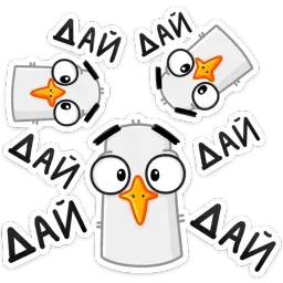 Чайка Сэм sticker 2