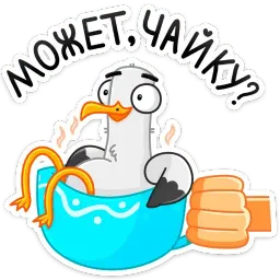 Чайка Сэм sticker 12