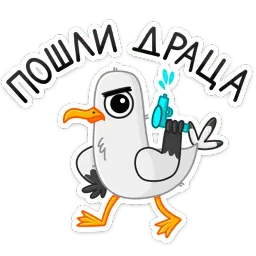 Чайка Сэм sticker 3