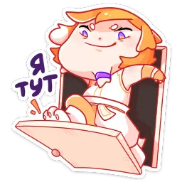 Саноя sticker 10