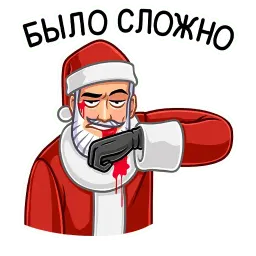 Секретный Санта sticker 12