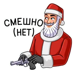 Секретный Санта sticker 6