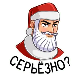 Секретный Санта sticker 7
