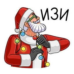 Секретный Санта sticker 8
