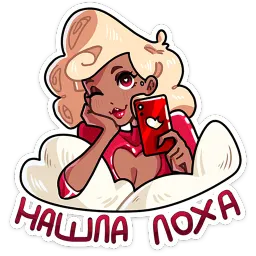 Сирша Прасковья Мышкина sticker 3