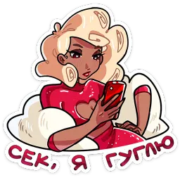 Сирша Прасковья Мышкина sticker 10