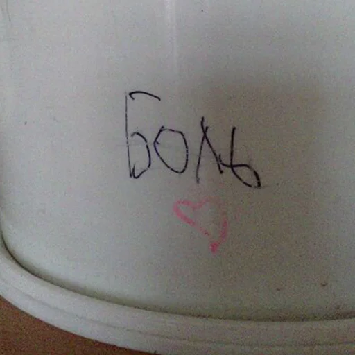 SasikKolbasik sticker 2