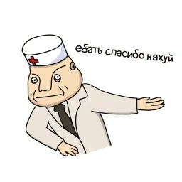 Санитар sticker 12