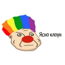 Санитар sticker 10