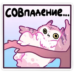 Сава Азалия Сабирзянова sticker 2