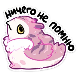 Сава Азалия Сабирзянова sticker 12