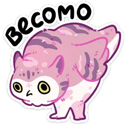 Сава Азалия Сабирзянова sticker 4