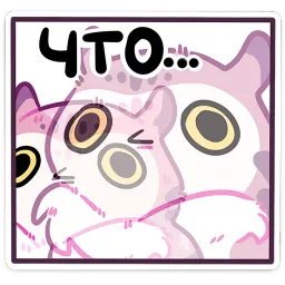 Сава Азалия Сабирзянова sticker 5