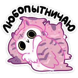 Сава Азалия Сабирзянова sticker 6
