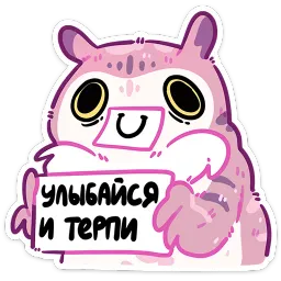 Сава Азалия Сабирзянова sticker 8