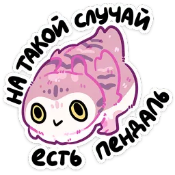 Сава Азалия Сабирзянова sticker 9