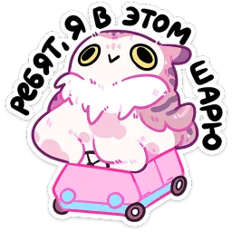 Сава Азалия Сабирзянова sticker 10