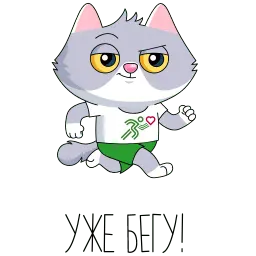 СберКот и друзья sticker 8