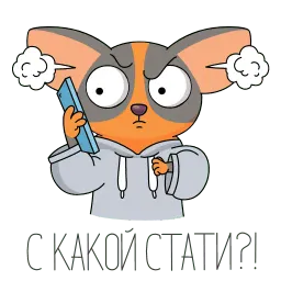 СберКот и Ко sticker 5