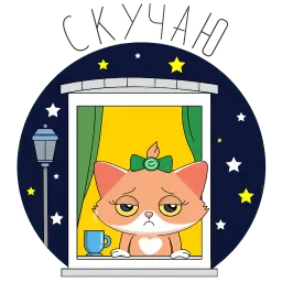 СберКот и Ко sticker 6