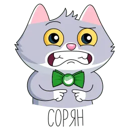 Сберкот и Куся sticker 7