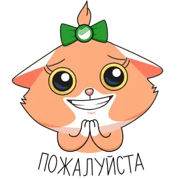 Сберкот и Куся sticker 8