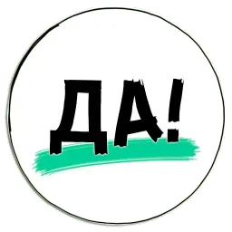 SBM sticker 2