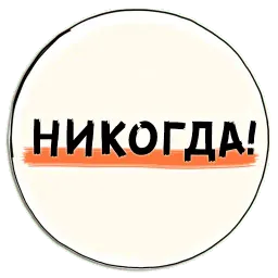 SBM sticker 12