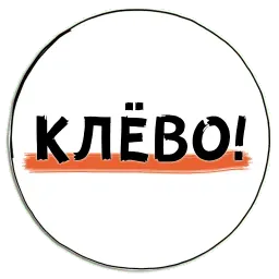 SBM sticker 6