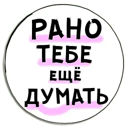 SBM sticker 8