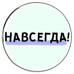 SBM sticker 10