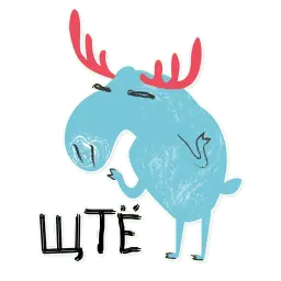 Щтё sticker 4