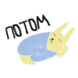 Щтё sticker 5