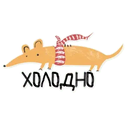 Щтё sticker 10