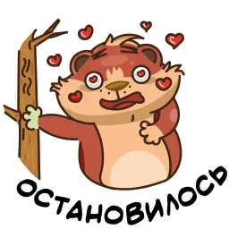 Шура Telegram sticker pack