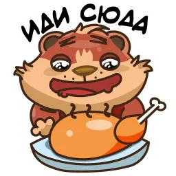 Шура sticker 2