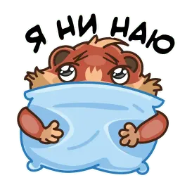 Шура sticker 4