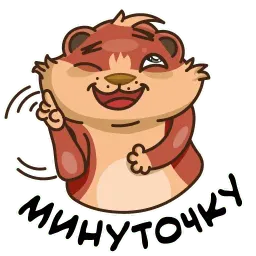 Шура sticker 6