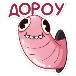 Скруди и Румпи Telegram sticker pack