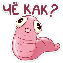 Скруди и Румпи sticker 2